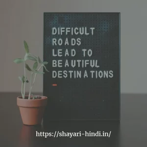 motivational shayari https://shayari-hindi.in/